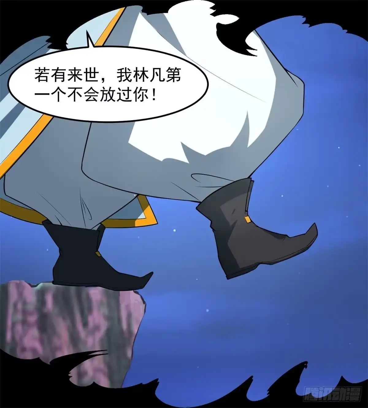 《绝世神尊》至尊重生 第28页