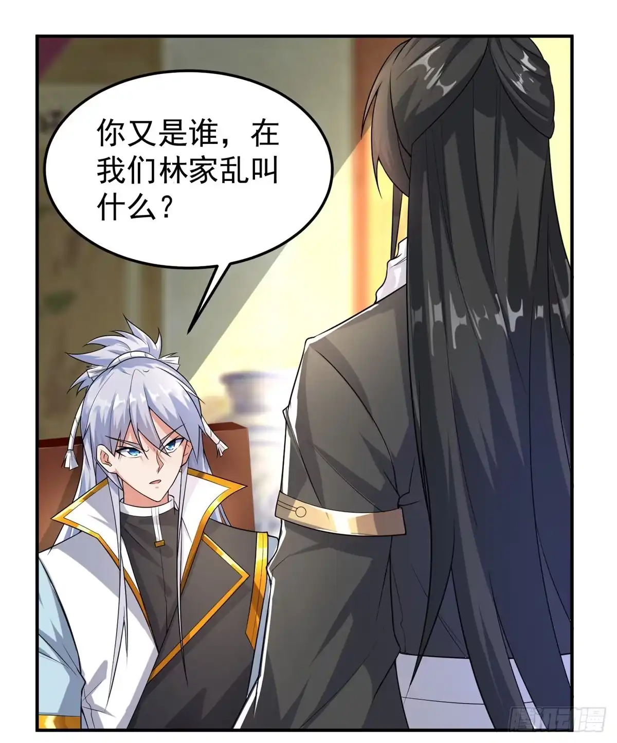 《绝世神尊》至尊重生 第97页