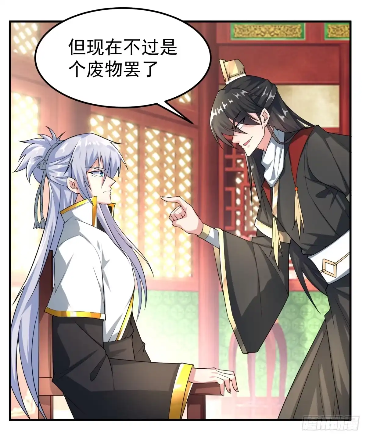 《绝世神尊》至尊重生 第107页