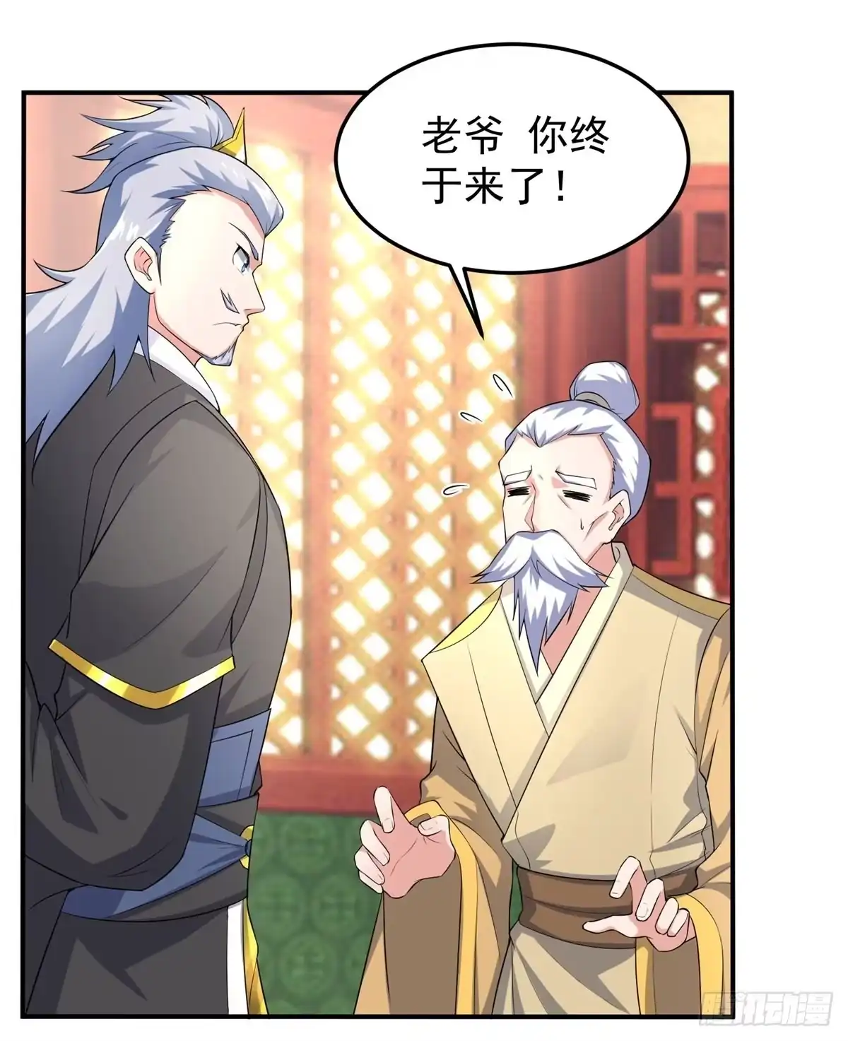 《绝世神尊》至尊重生 第68页