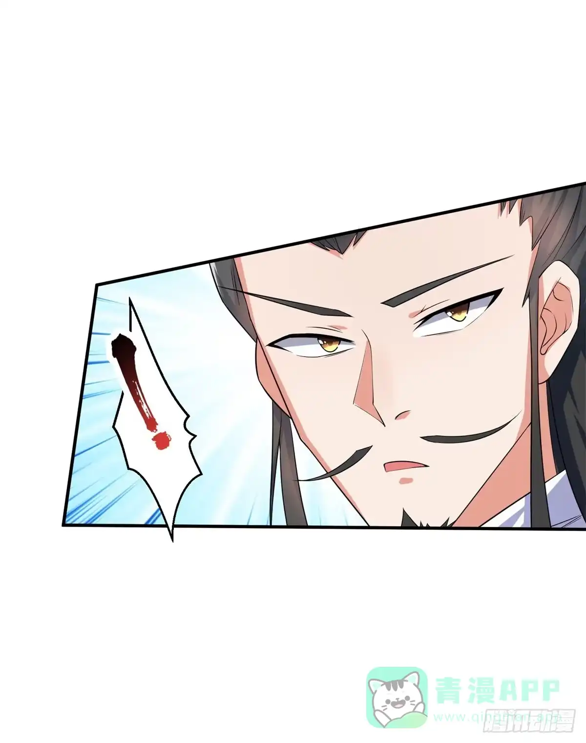 《绝世神尊》至尊重生 第81页