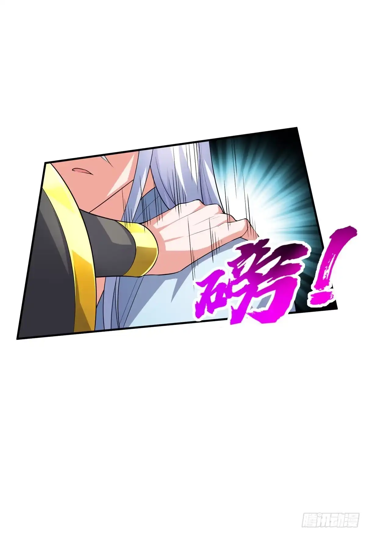 《绝世神尊》至尊重生 第40页