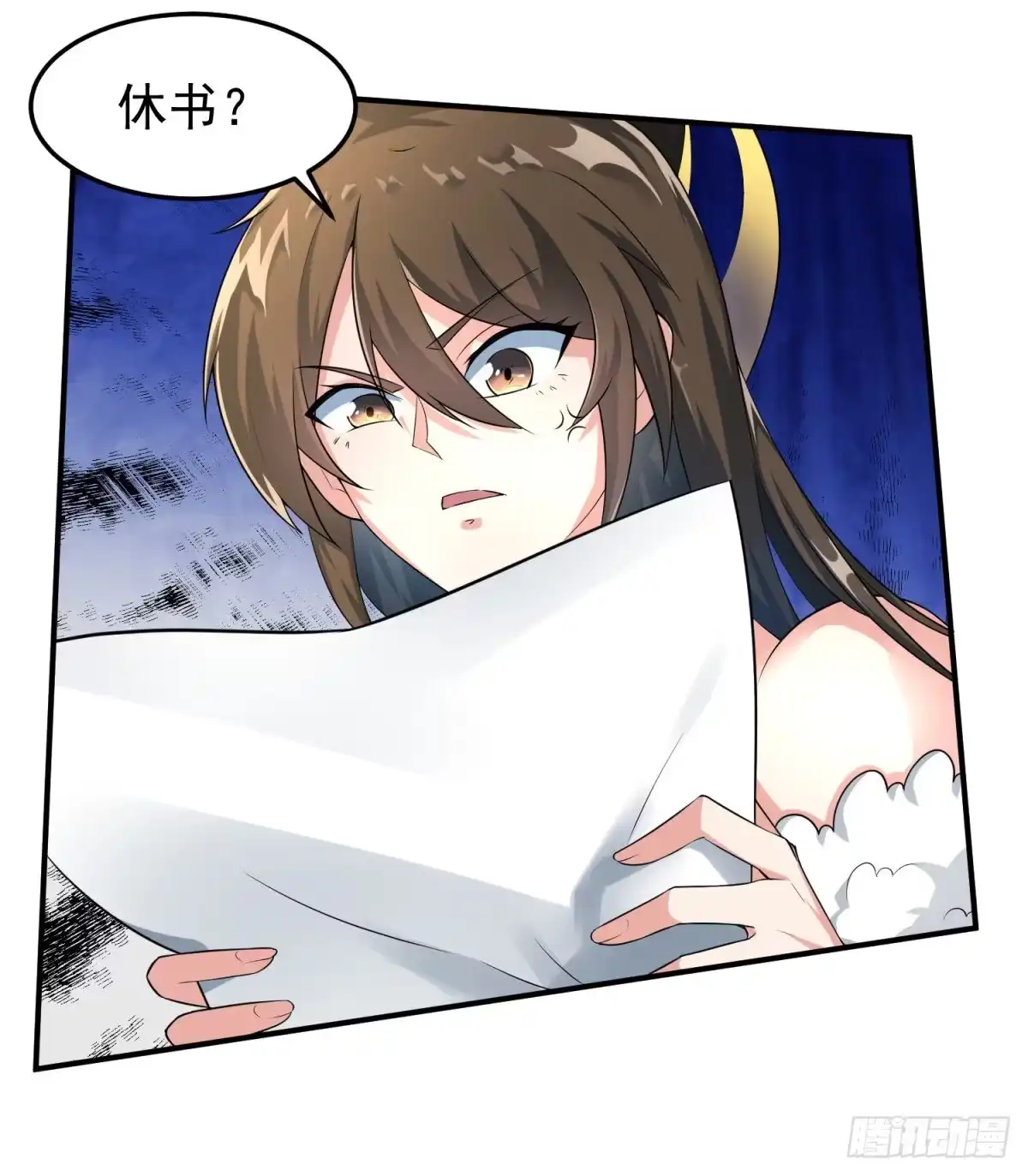 《绝世神尊》至尊重生 第134页
