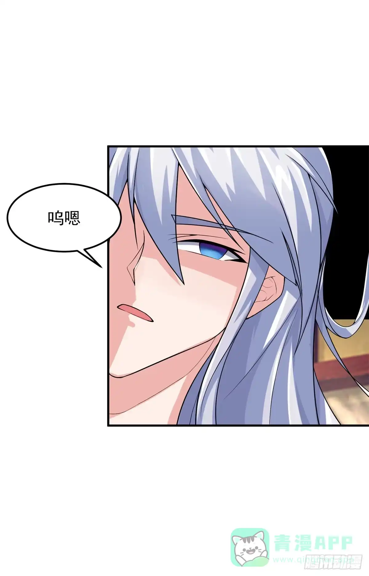 《绝世神尊》至尊重生 第16页