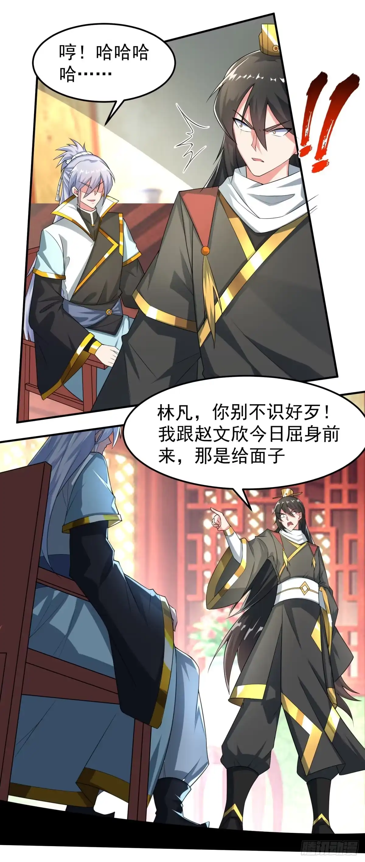 《绝世神尊》至尊重生 第124页