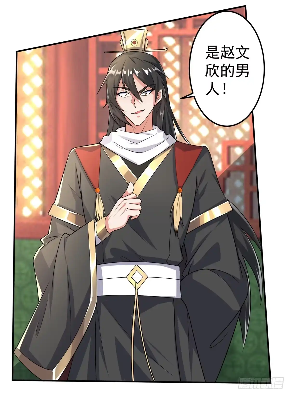 《绝世神尊》至尊重生 第99页