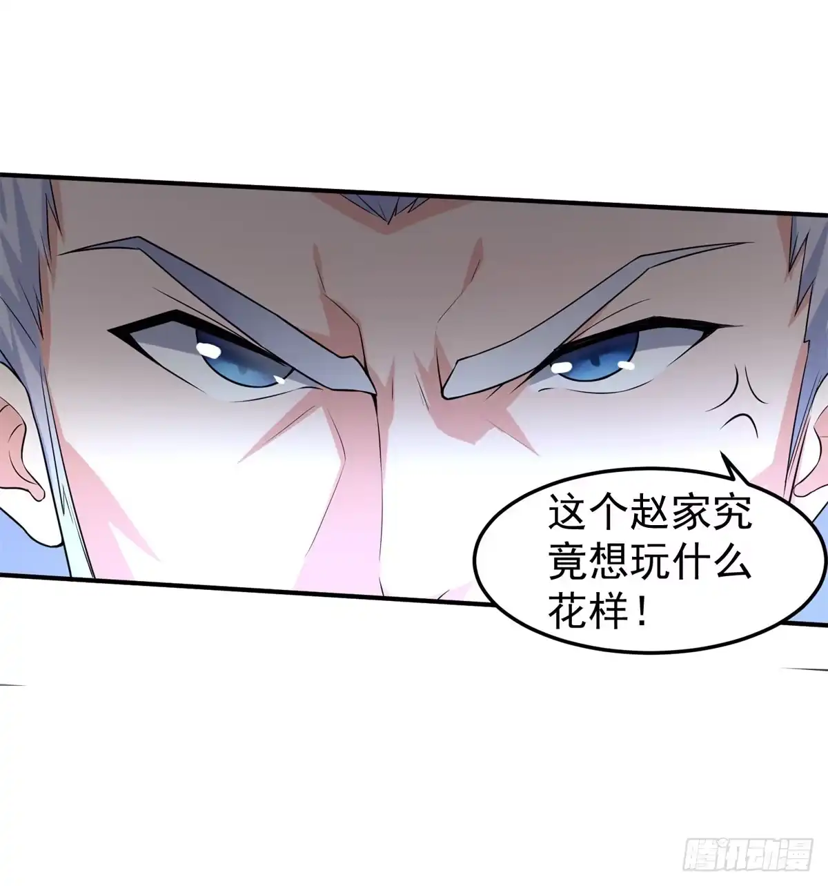 《绝世神尊》至尊重生 第59页