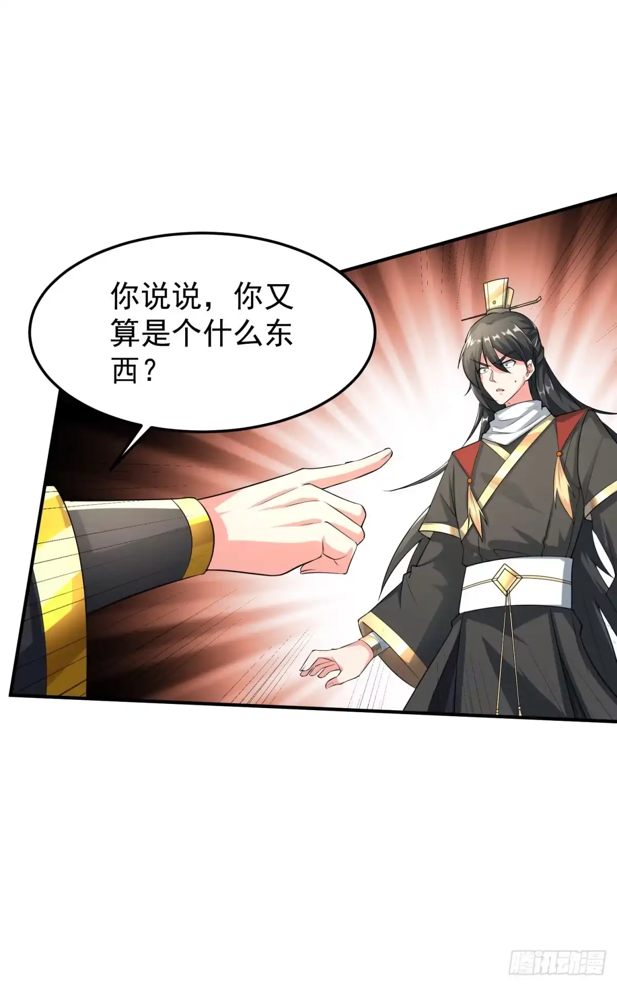 《绝世神尊》至尊重生 第129页