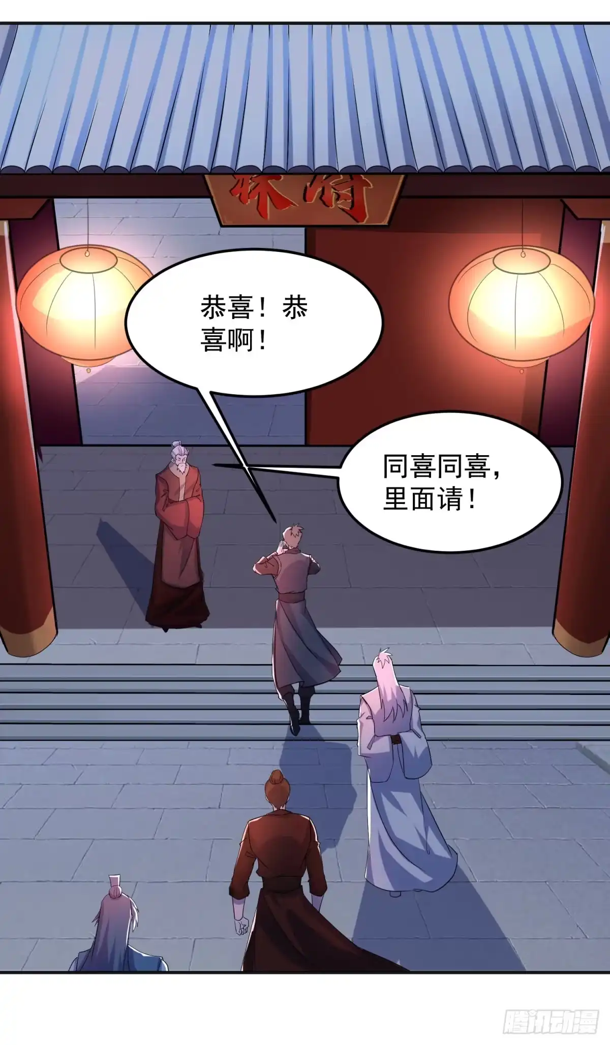 《绝世神尊》至尊重生 第4页