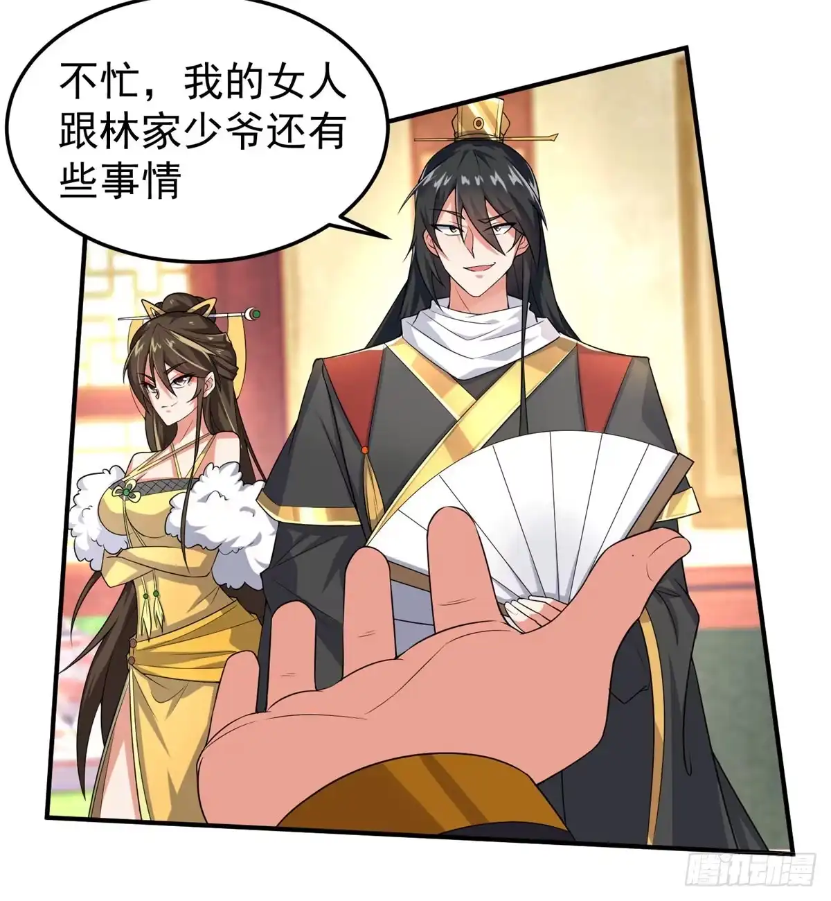 《绝世神尊》至尊重生 第84页