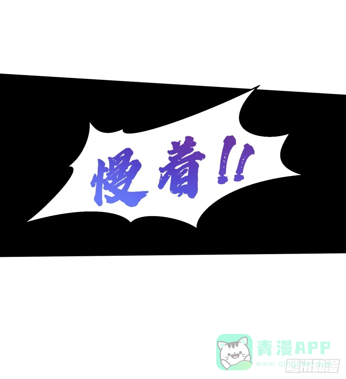 《绝世神尊》至尊重生 第151页