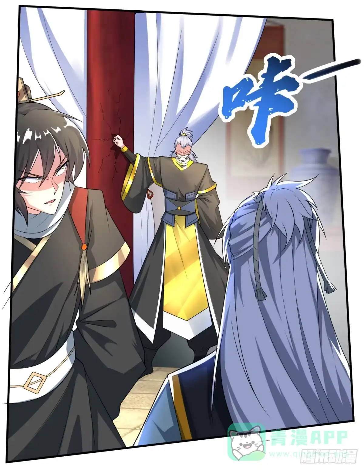 《绝世神尊》至尊重生 第111页