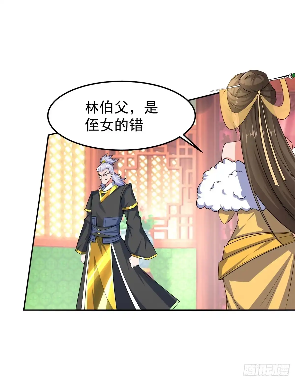 《绝世神尊》至尊重生 第74页
