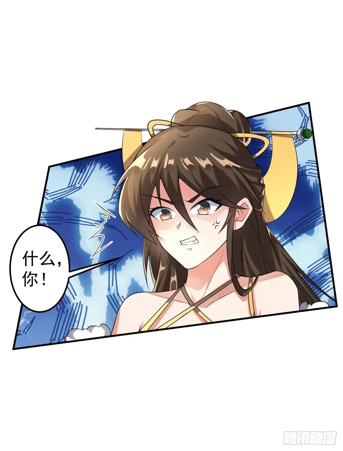 《绝世神尊》至尊重生 第94页