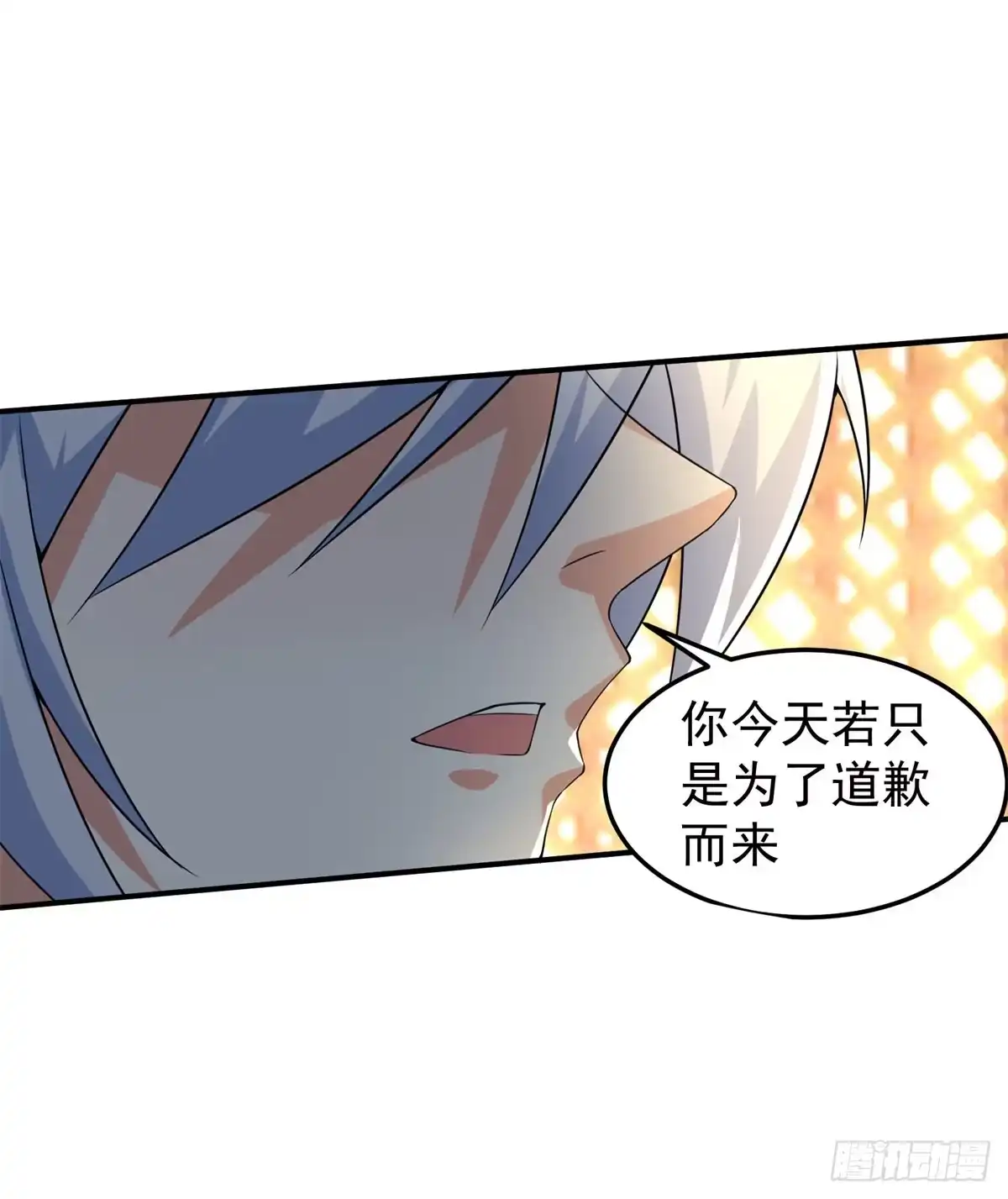 《绝世神尊》至尊重生 第92页