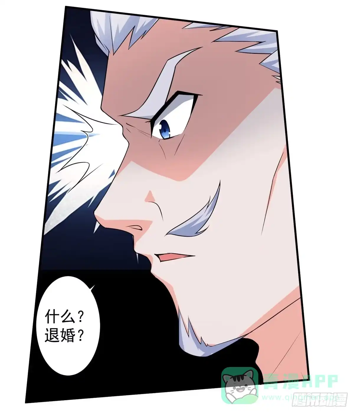 《绝世神尊》至尊重生 第46页