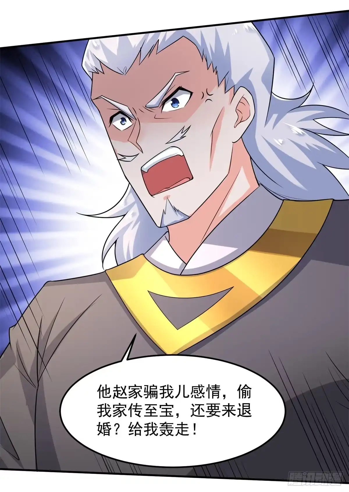 《绝世神尊》至尊重生 第47页