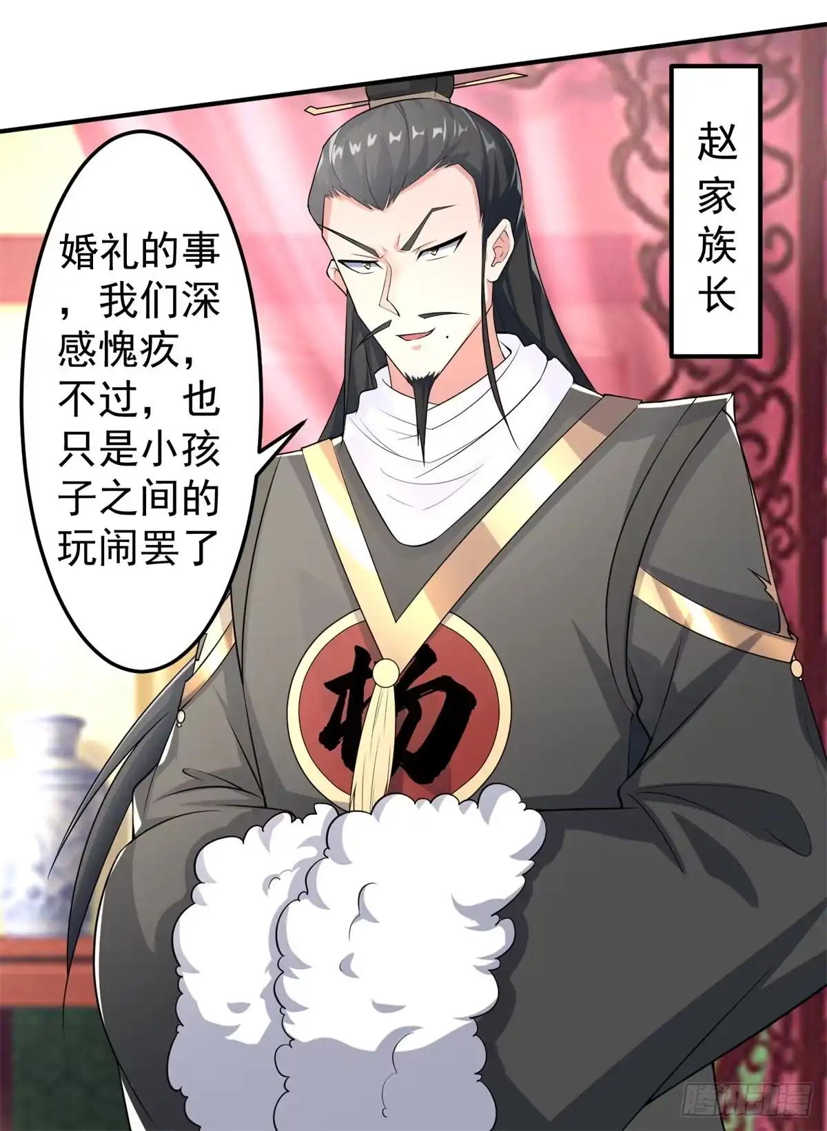 《绝世神尊》至尊重生 第70页