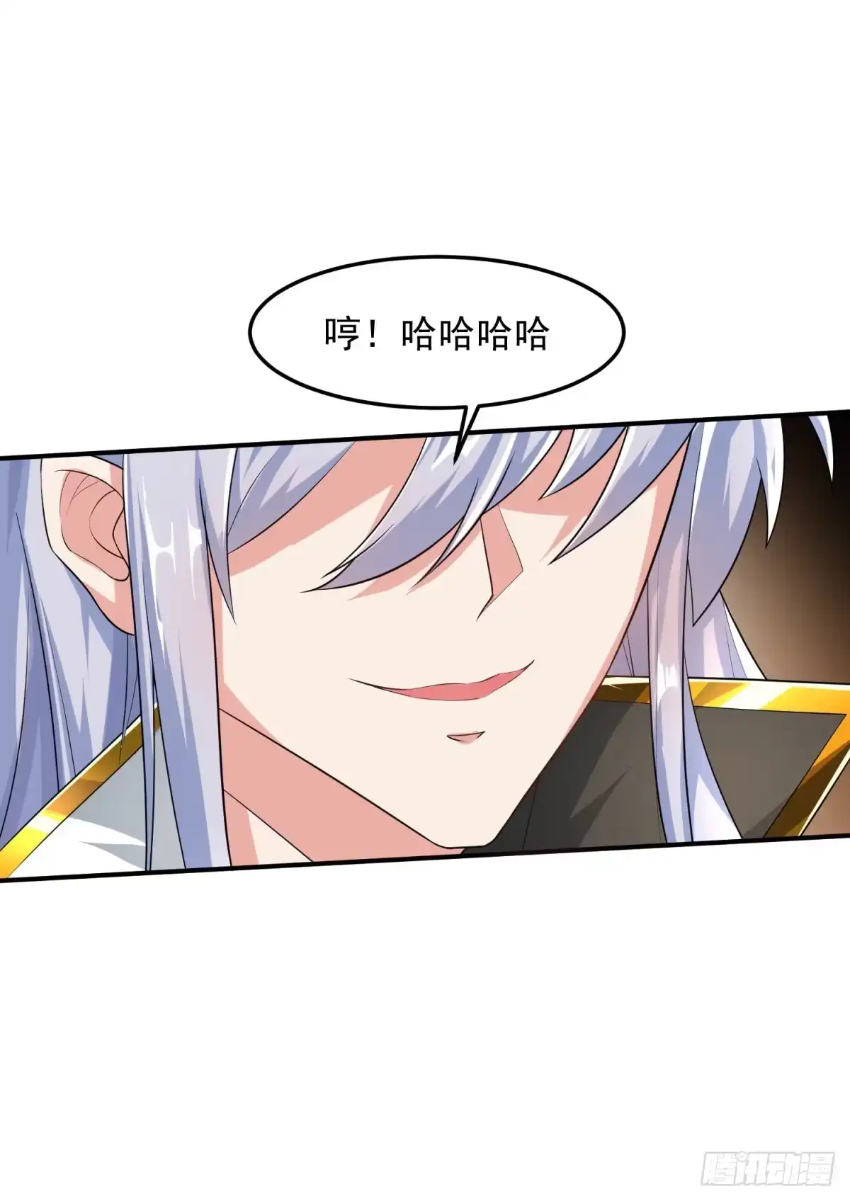 《绝世神尊》至尊重生 第143页