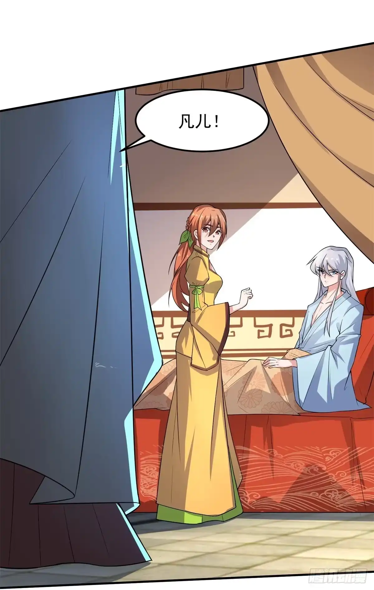 《绝世神尊》至尊重生 第22页