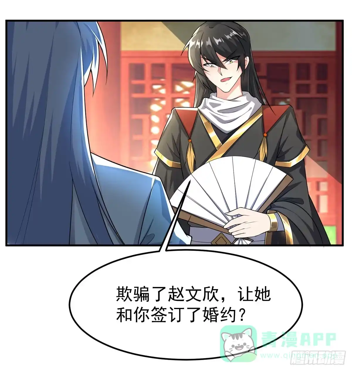 《绝世神尊》至尊重生 第96页