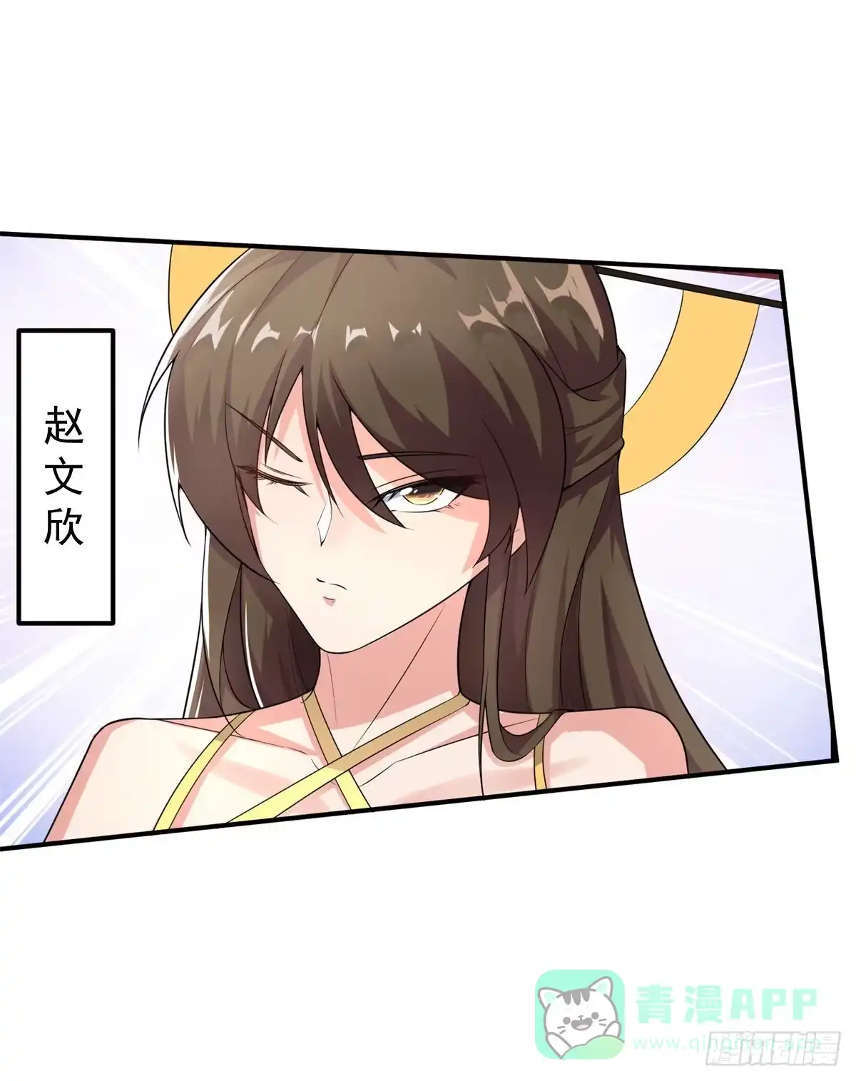 《绝世神尊》至尊重生 第66页