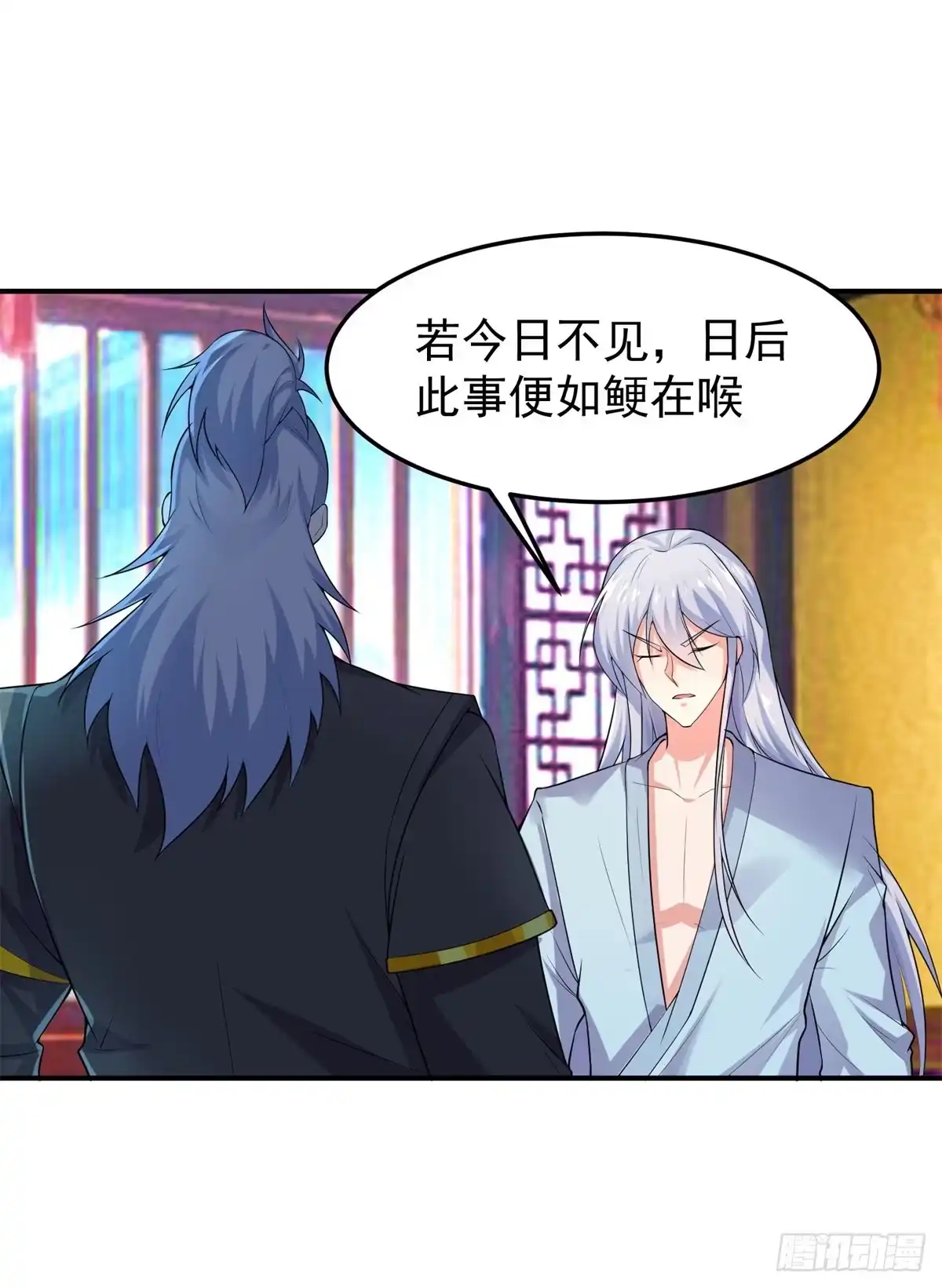 《绝世神尊》至尊重生 第52页