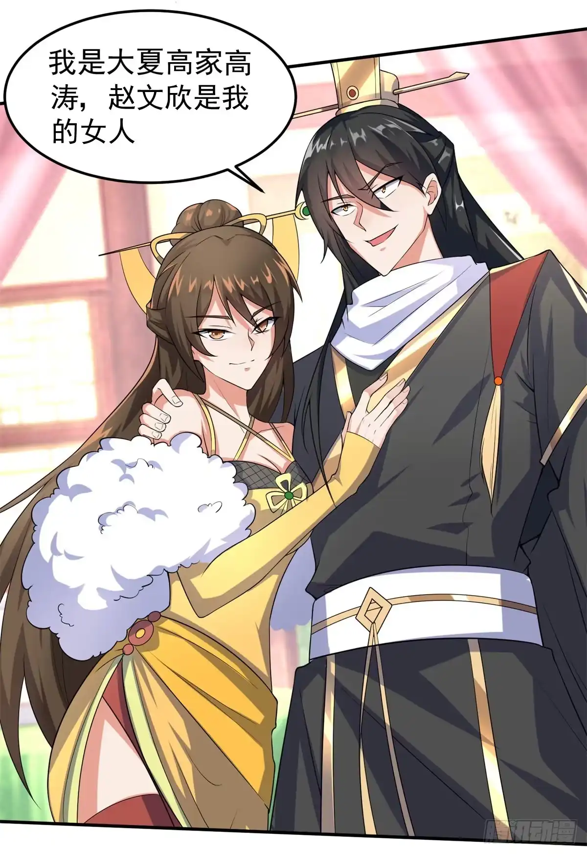 《绝世神尊》至尊重生 第78页