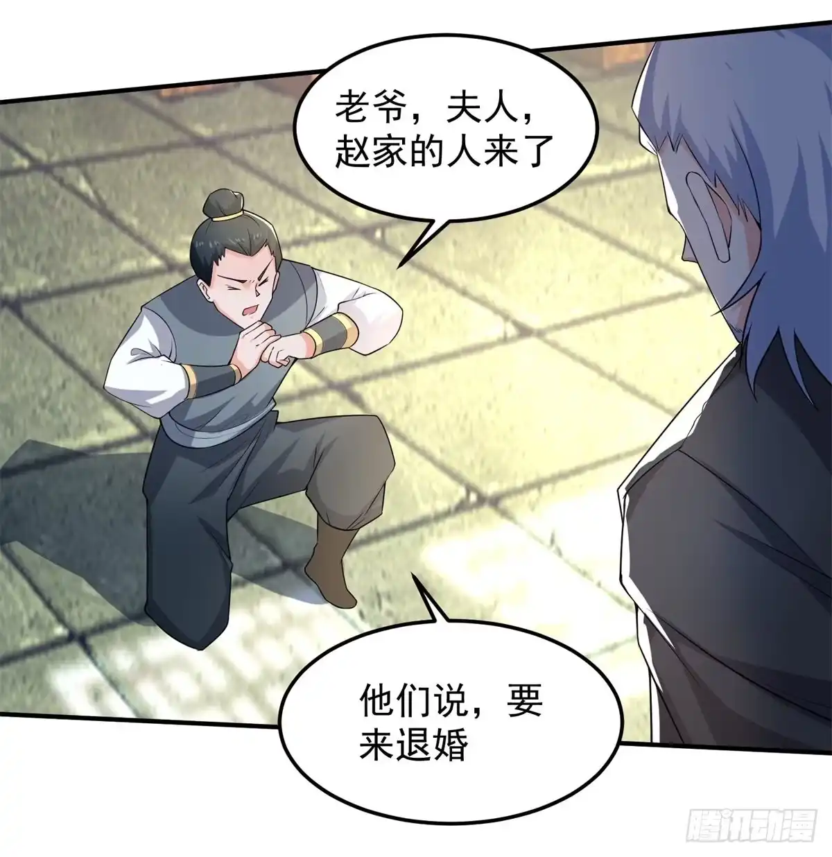 《绝世神尊》至尊重生 第45页