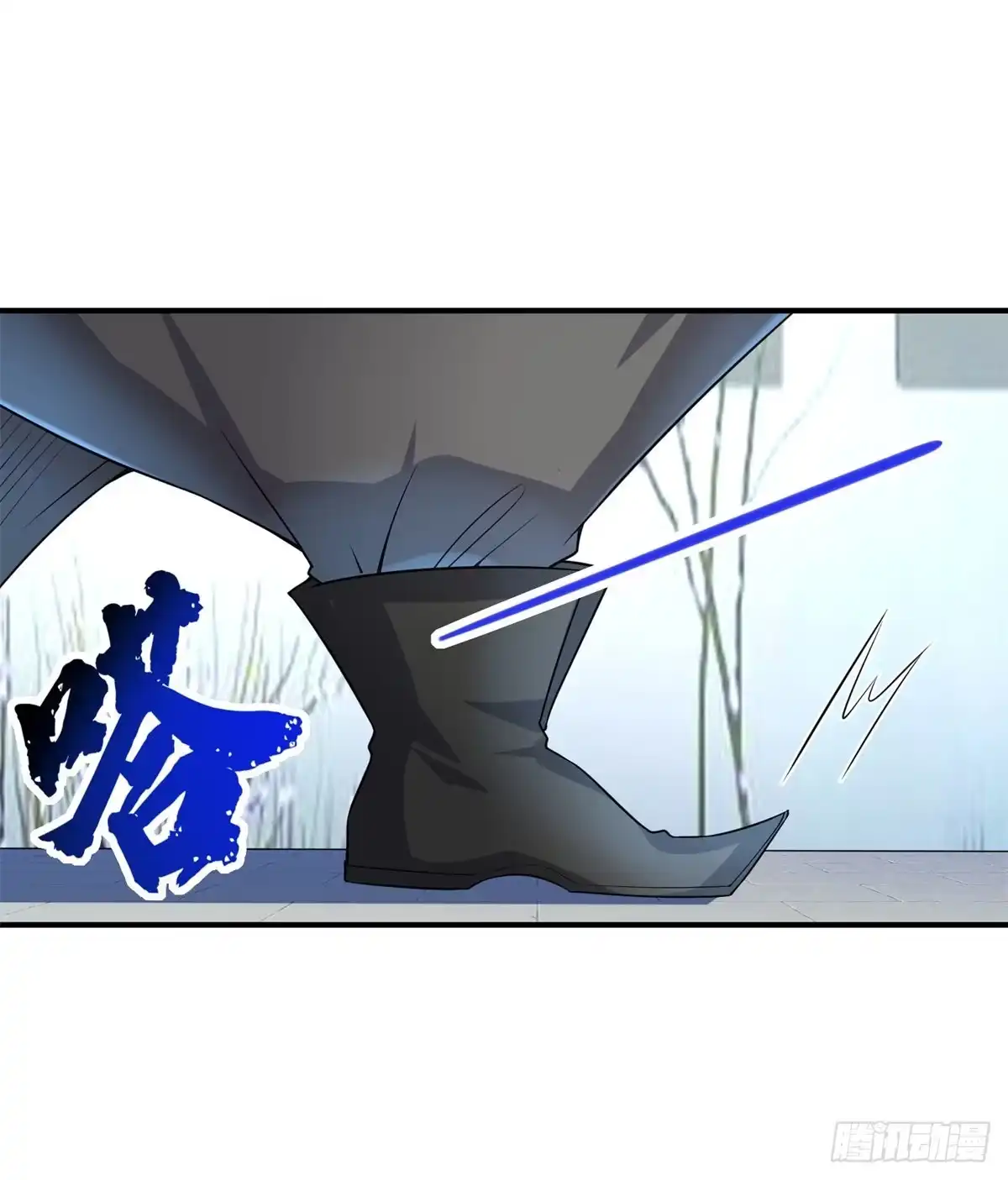 《绝世神尊》至尊重生 第63页