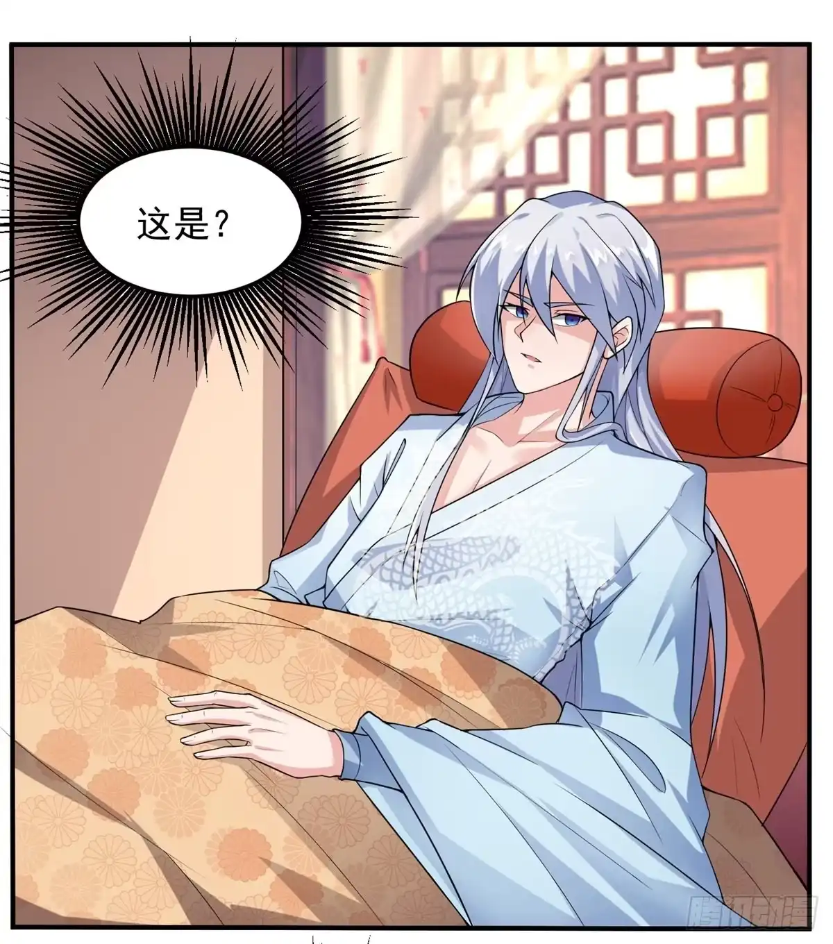 《绝世神尊》至尊重生 第17页