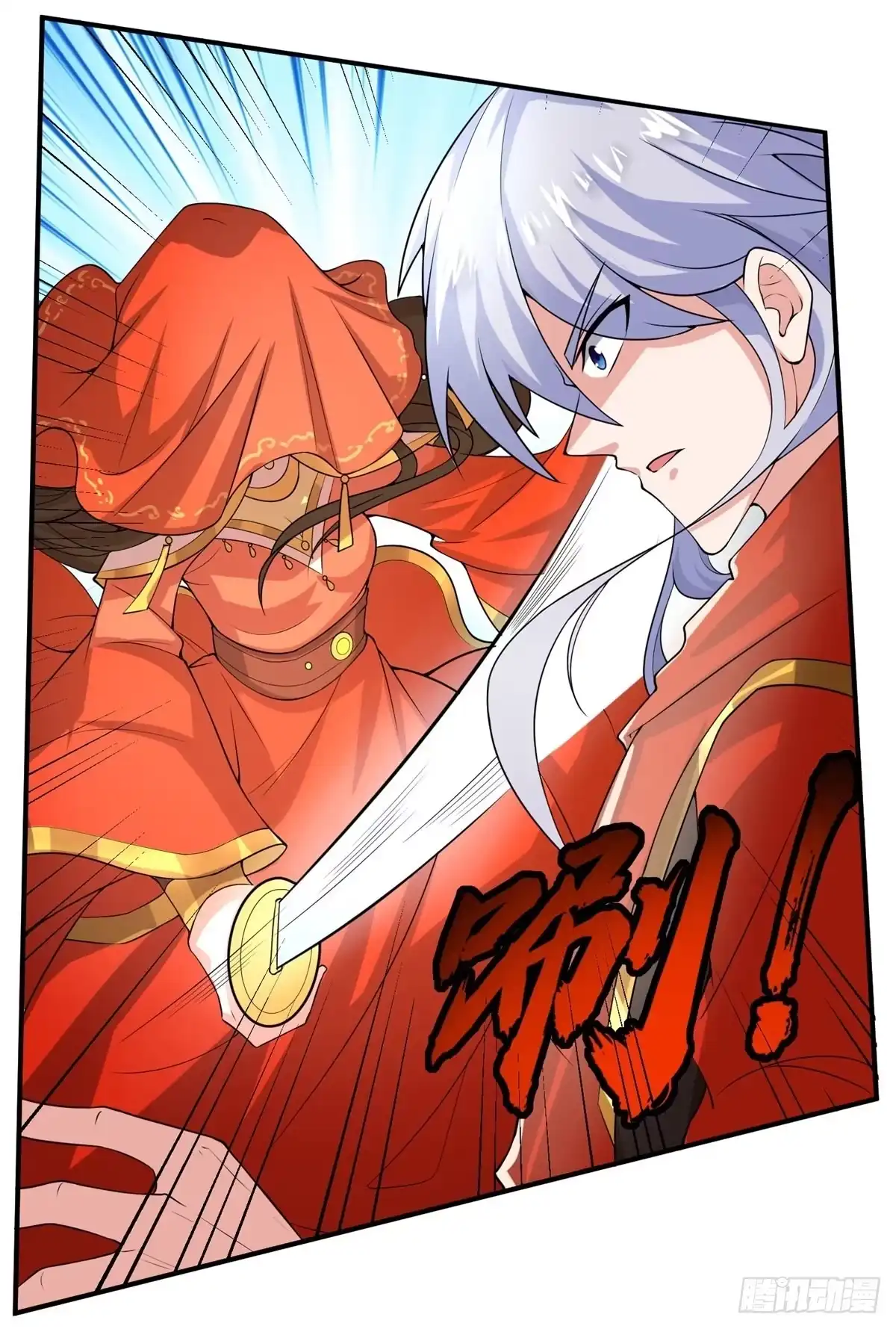 《绝世神尊》至尊重生 第10页