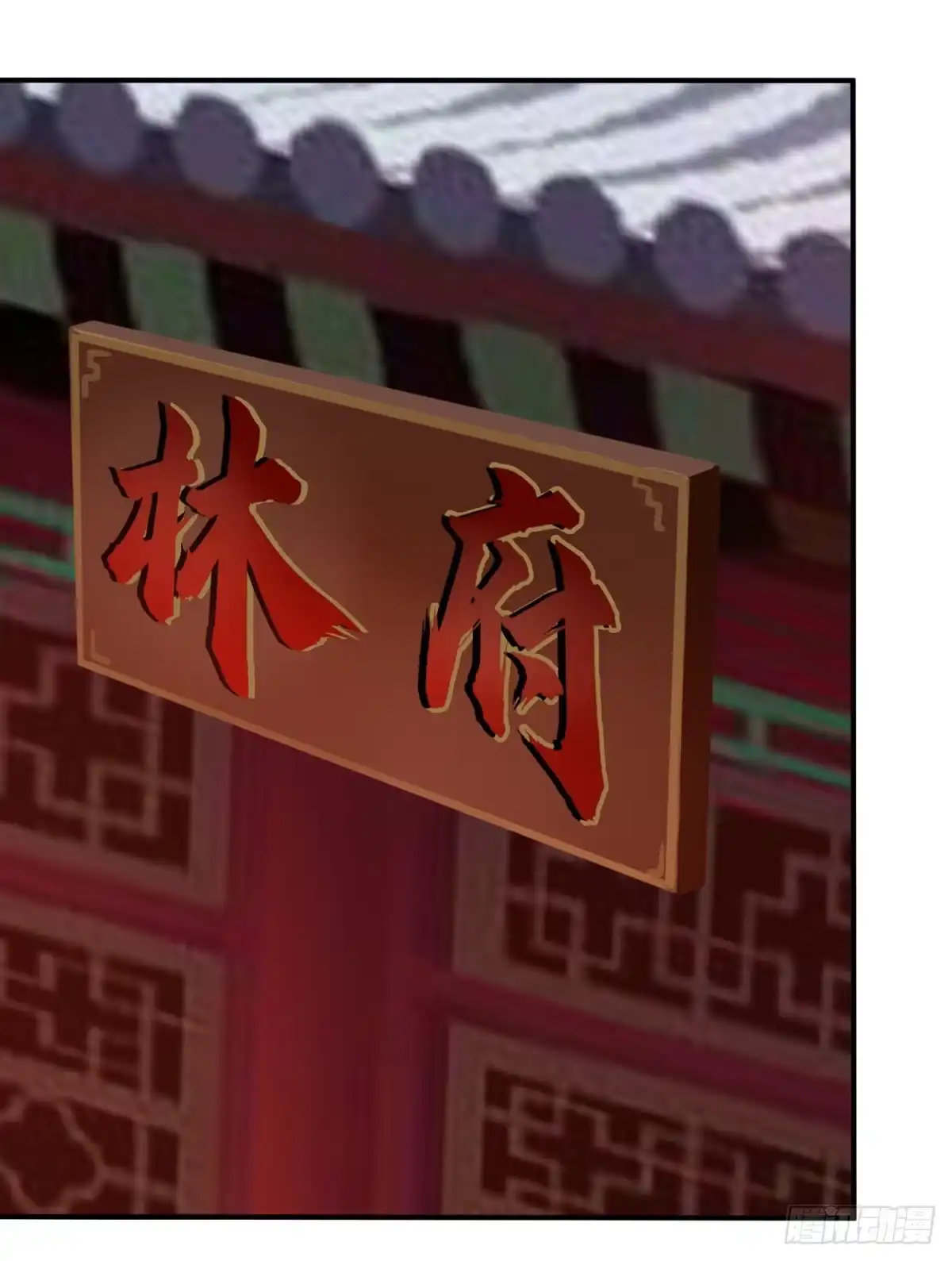 《绝世神尊》至尊重生 第5页