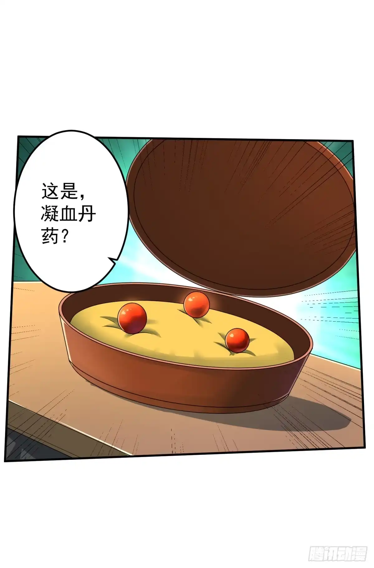 《绝世神尊》至尊重生 第119页