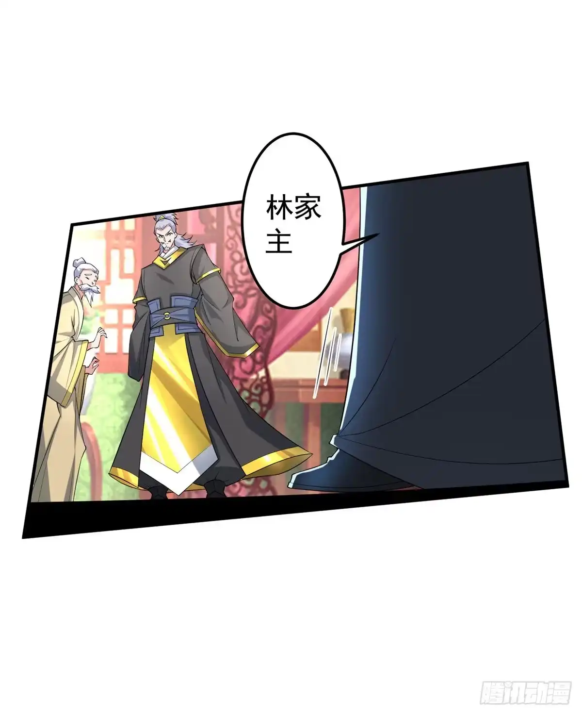 《绝世神尊》至尊重生 第69页