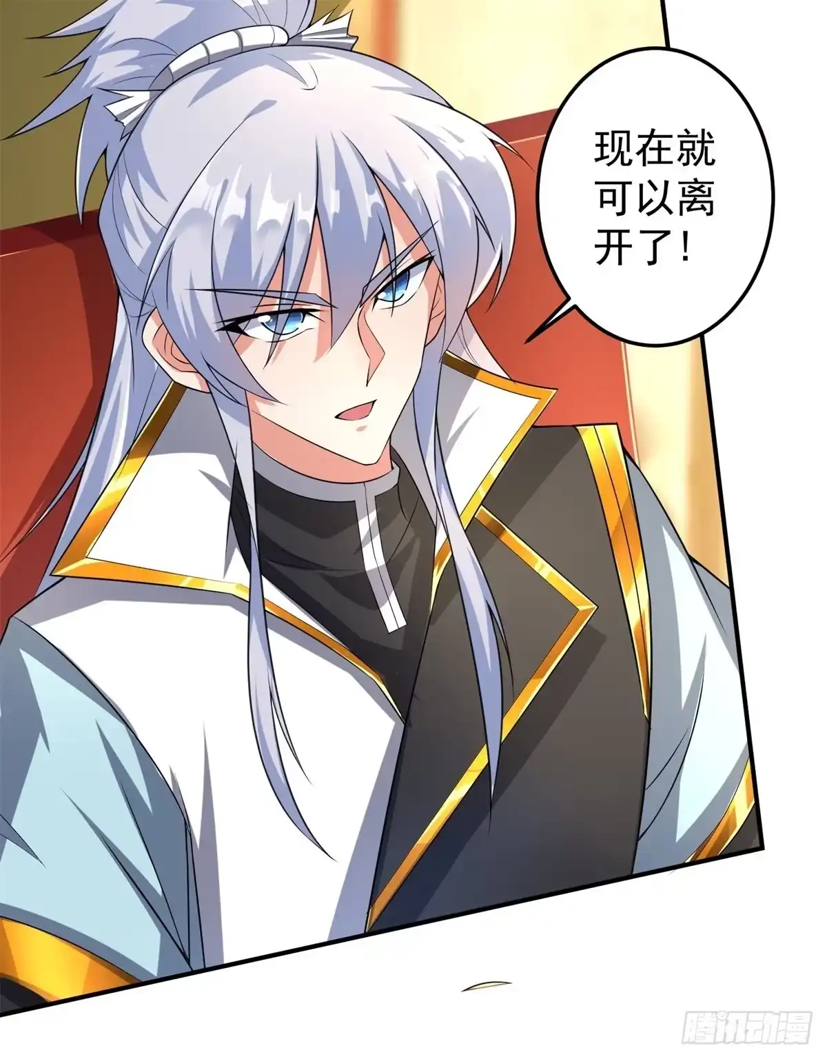 《绝世神尊》至尊重生 第93页