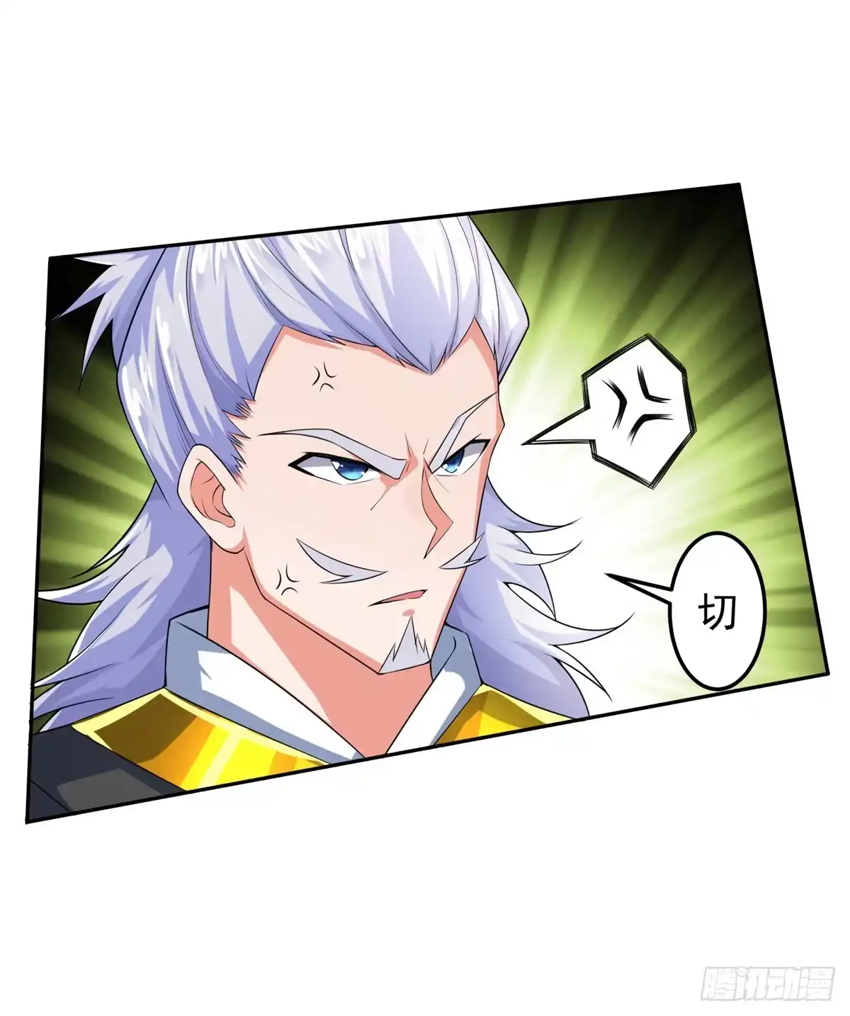 《绝世神尊》至尊重生 第72页
