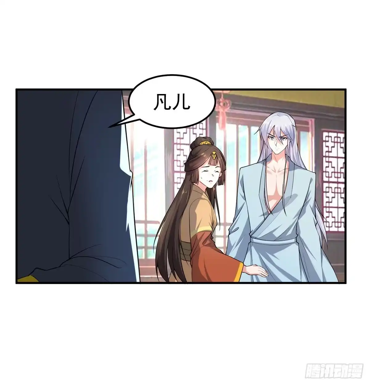 《绝世神尊》至尊重生 第57页