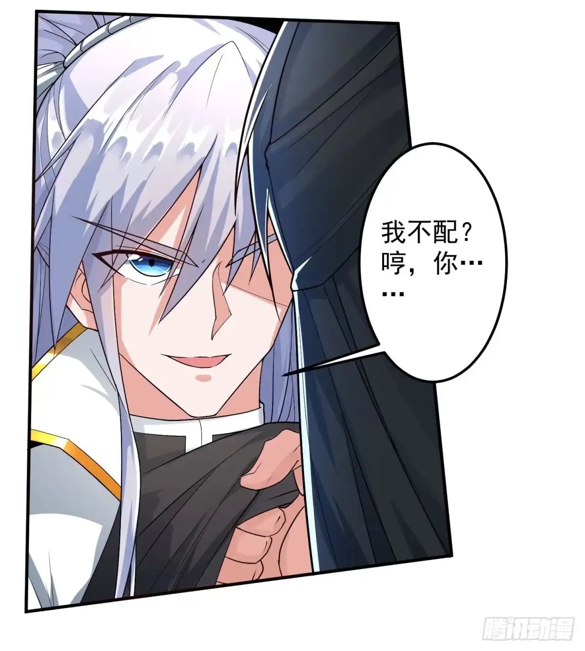 《绝世神尊》至尊重生 第147页