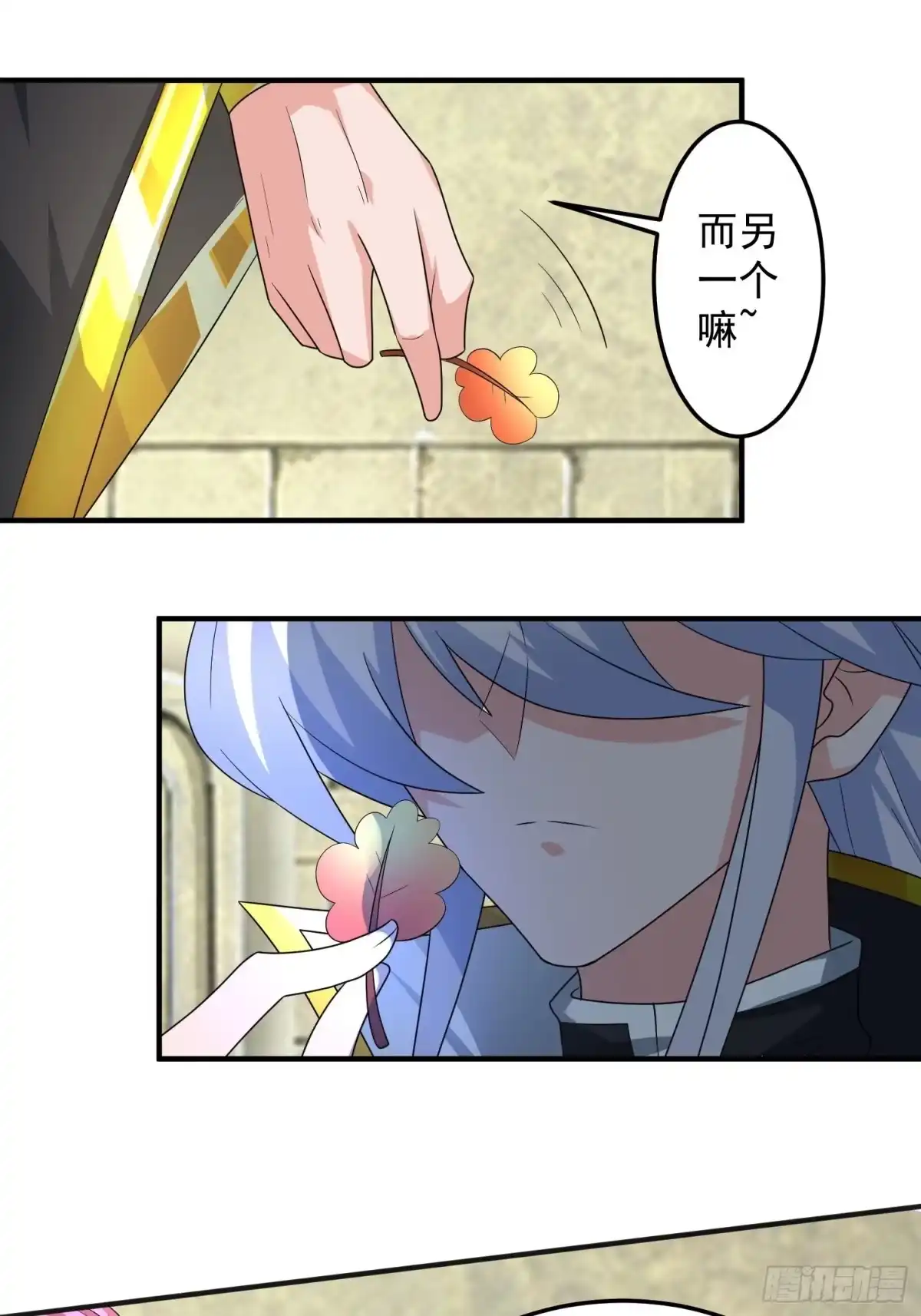 《绝世神尊》对赌公堂！ 第7页