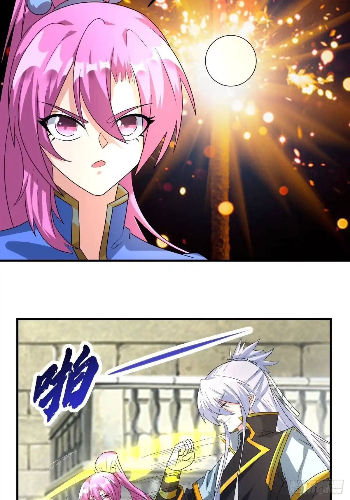 《绝世神尊》丹药炼成！ 第28页