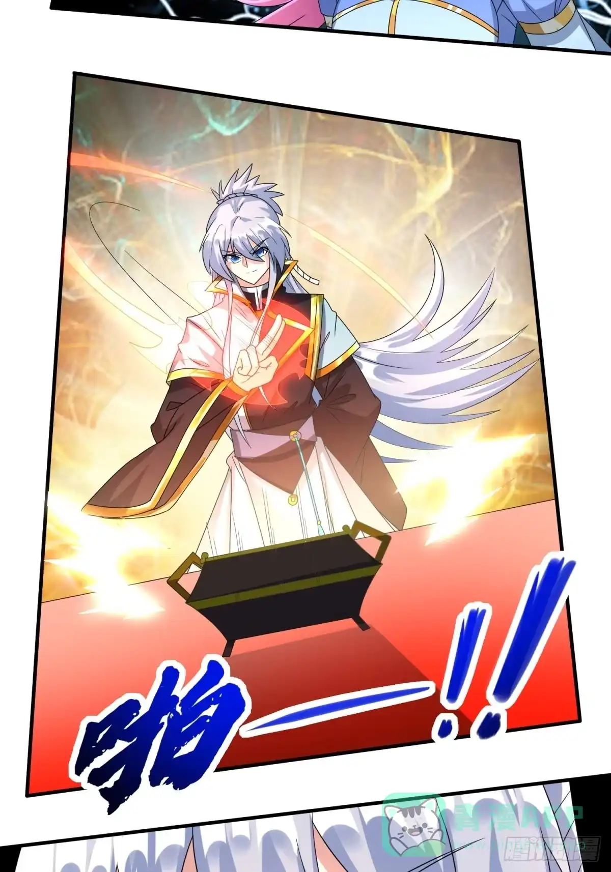 《绝世神尊》三品丹药！ 第16页