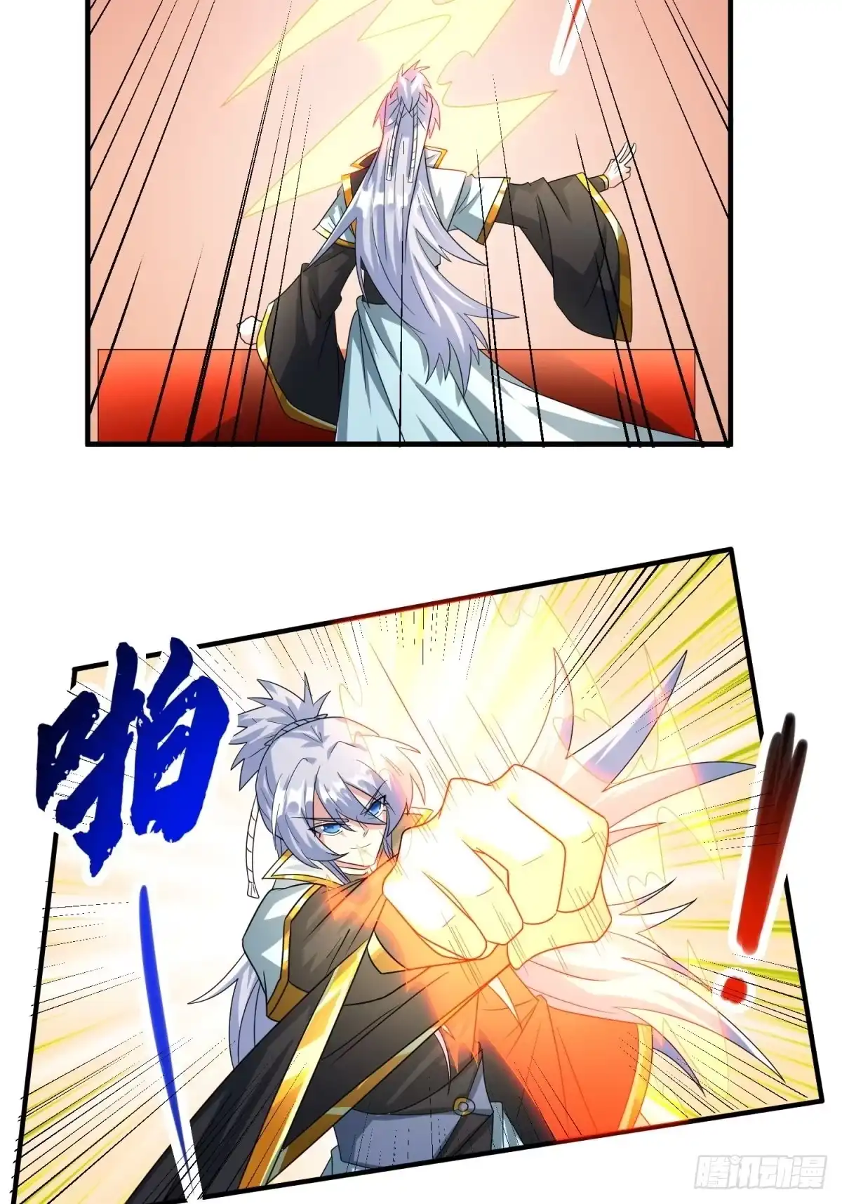 《绝世神尊》三品丹药！ 第25页