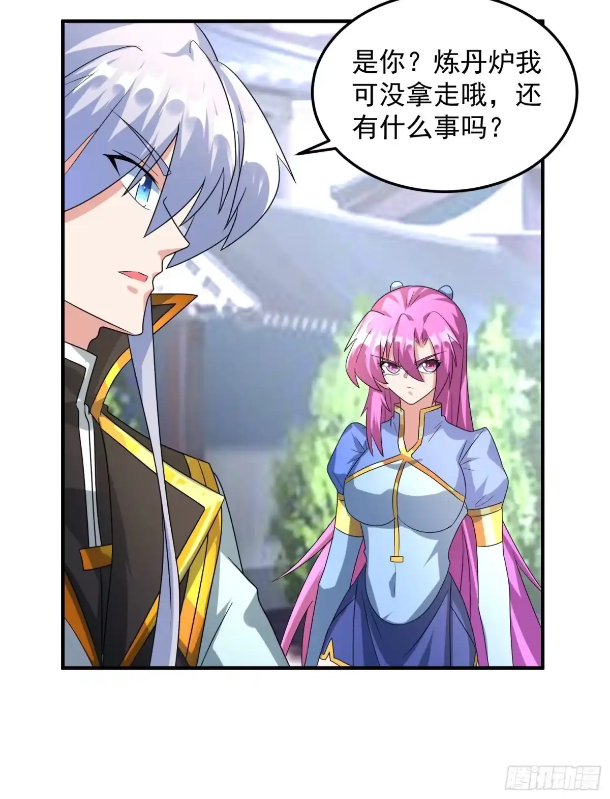 《绝世神尊》做我侍女？ 第19页
