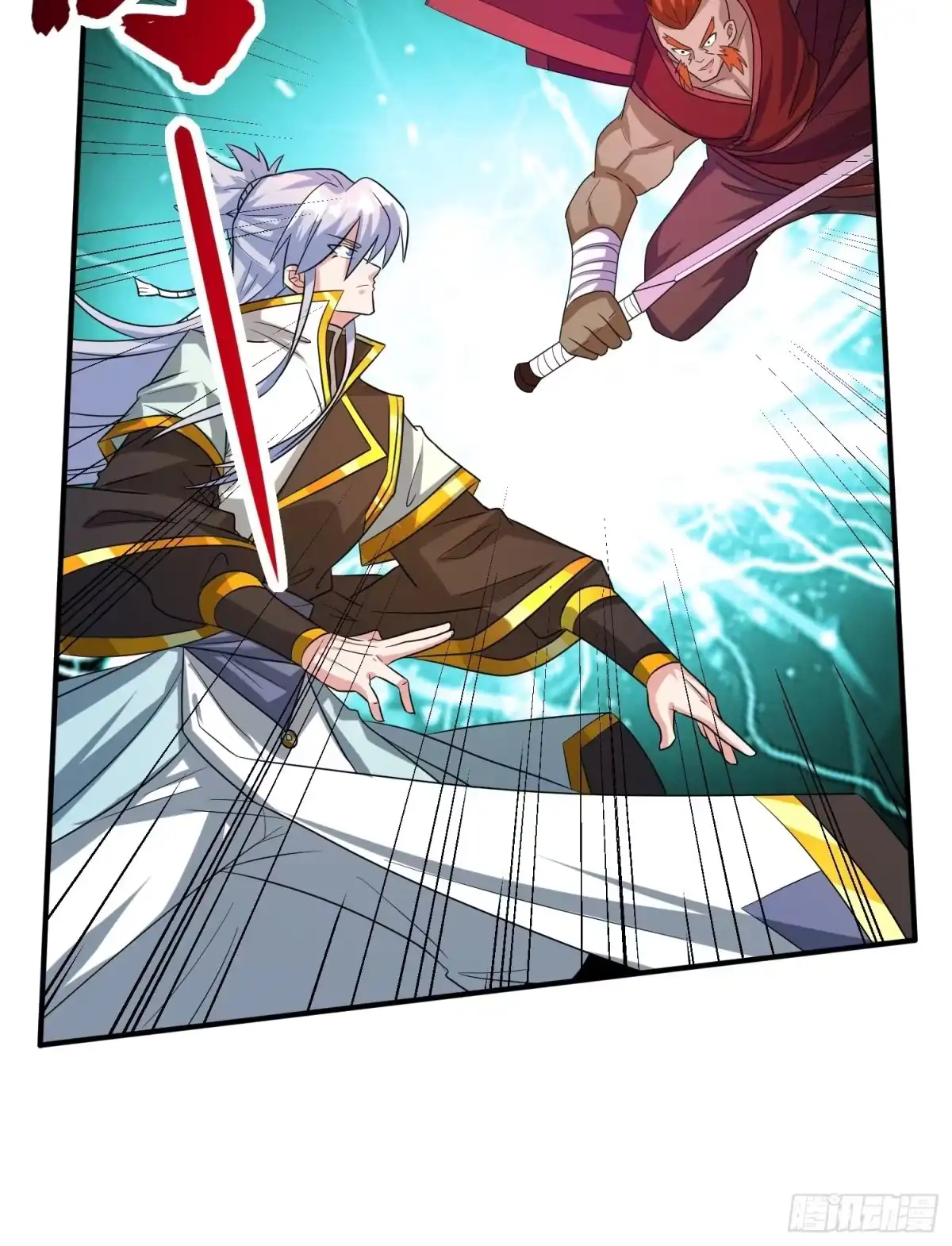 《绝世神尊》对决生死！ 第30页
