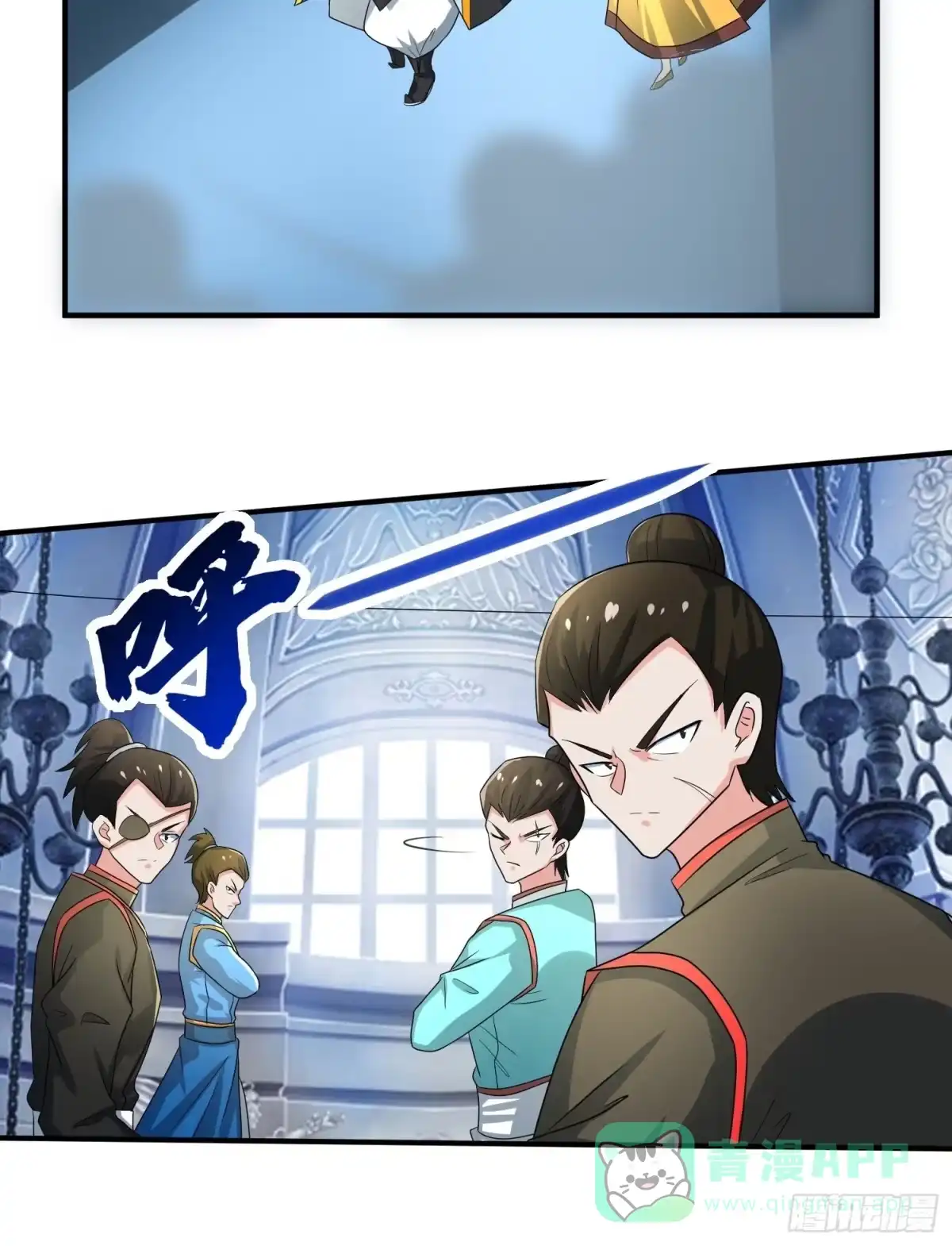《绝世神尊》对决生死！ 第6页