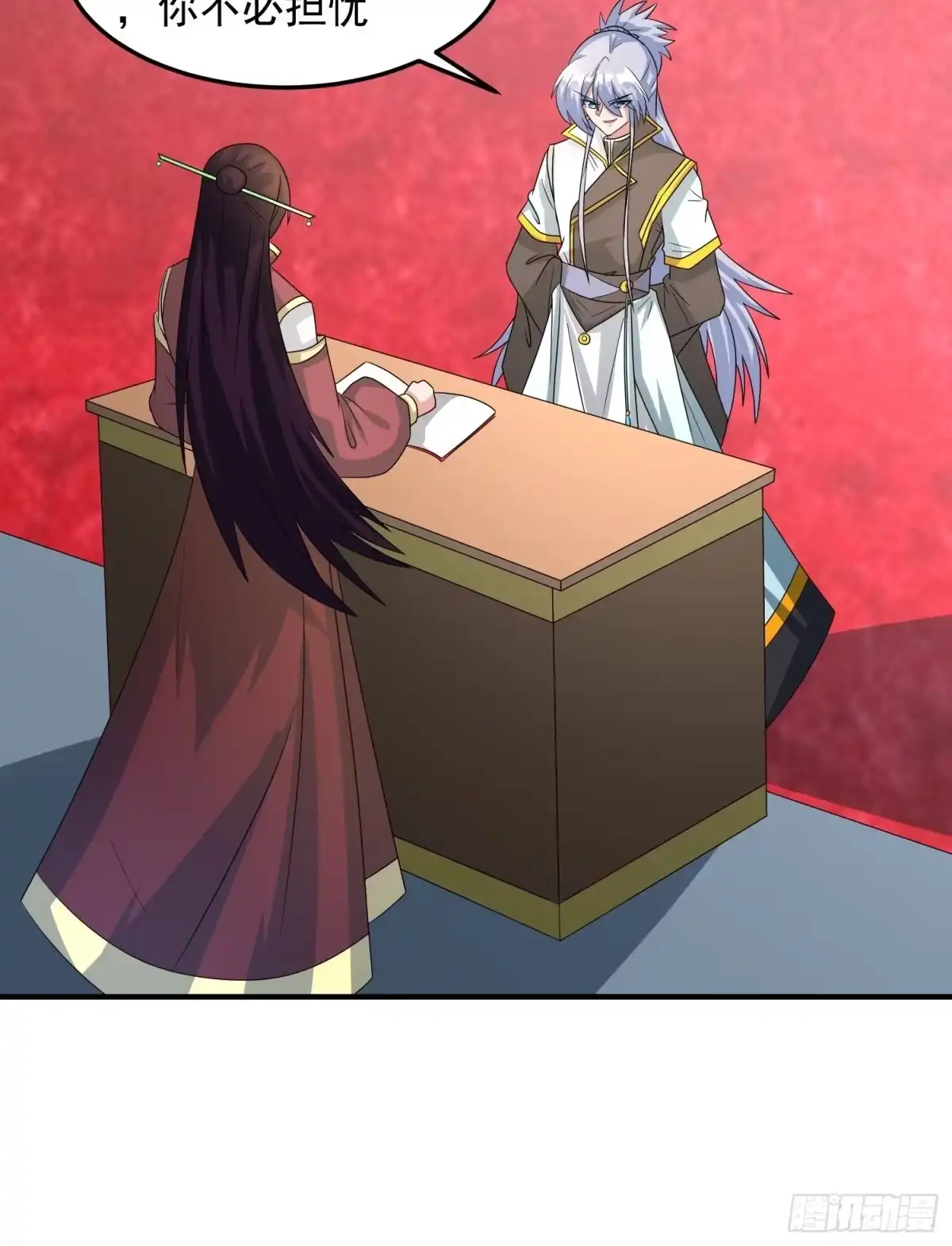 《绝世神尊》对决生死！ 第22页