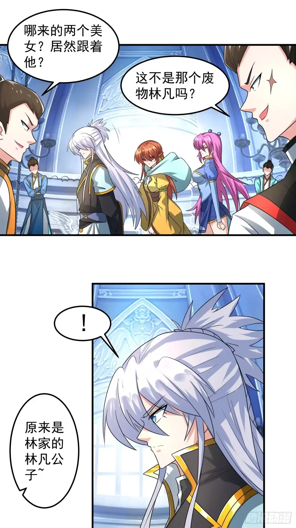 《绝世神尊》对决生死！ 第7页