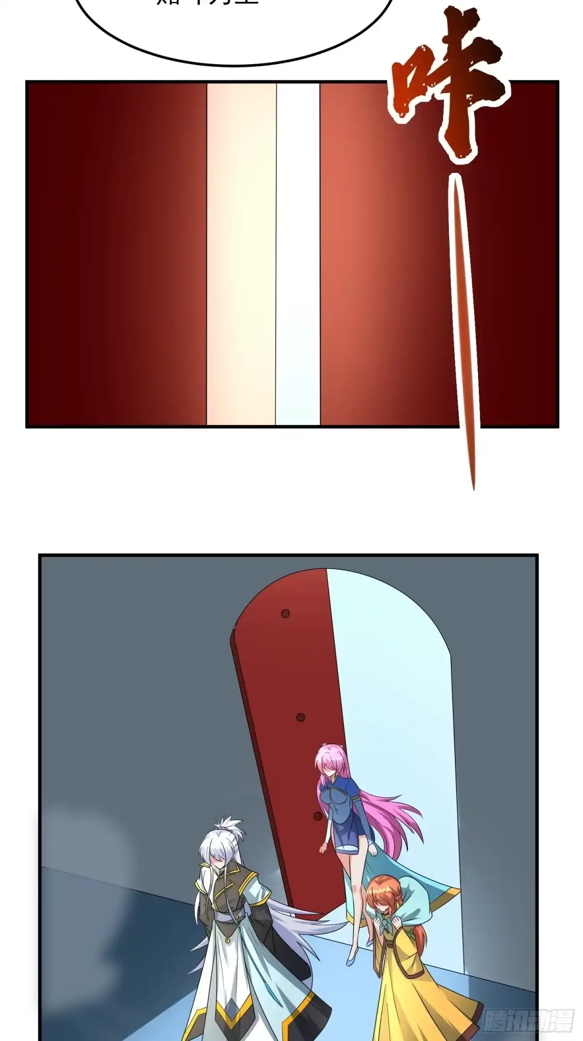 《绝世神尊》对决生死！ 第5页
