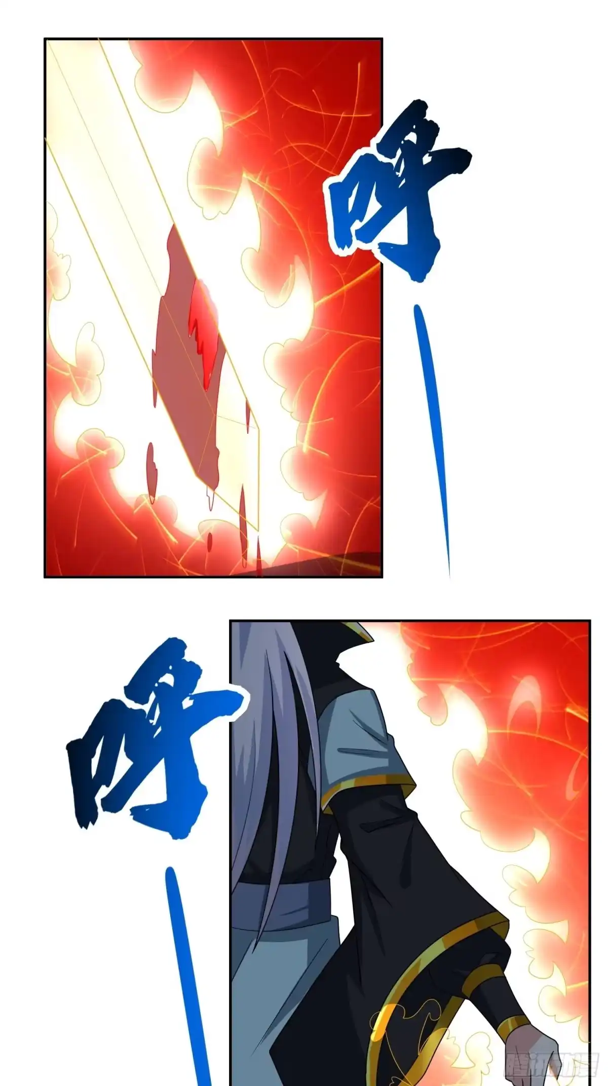 《绝世神尊》不速之客！ 第3页